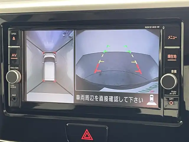 日産 デイズ ルークス ハイウェイスター Gターボ 愛知県 2019(平31)年 5万km プレミアムパープルP 純正ナビ　フルセグＴＶ　Ｂｌｕｅｔｏｏｔｈ　全方位カメラ　エマージェンシーブレーキ　ターボ搭載　クルーズコントロール　車線逸脱　両側パワースライドドア　純正ドラレコナビ連動　ＬＥＤオートライト　禁煙車