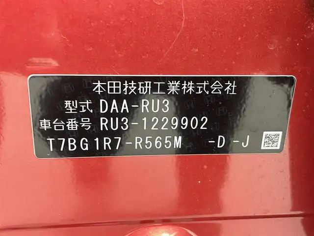 ホンダ ヴェゼル ハイブリッド Z ホンダセンシング 熊本県 2016(平28)年 4.8万km プレミアムクリスタルレッドM モデューロエアロ　/純正8インチナビ　/前後ドライブレコーダー　/バックカメラ　/ビルトインＥＴＣ　/前席シートヒーター　/ホンダセンシング/・衝突軽減ブレーキ/・レーンキープアシスト/・アダブティブクルーズコントロール/・先行車発進お知らせ機能/・路外逸脱抑制機能/・レーンキープアシスト/・標識認識システム/・オートハイビーム/横滑り防止/ハーフレザーシート/コーナーポール/電動パーキングサポート/ブレーキホールド/ジャズブラウン内装/純正フロアマット/純正17インチAW/オートライト/LEDヘッドライト/スマートキー/プッシュスタート/スペアキー1本