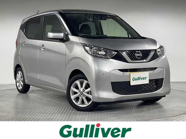 日産 デイズ X 神奈川県 2023(令5)年 0.4万km スターリングシルバーM バックカメラ/ETC/純正14インチAW/エマージェンシーブレーキ/車線逸脱警報/先行車発進お知らせ機能/側道標識表示機能/道路標識表示機能/ふらつき警報/オートハイビーム/HIDヘッドライト