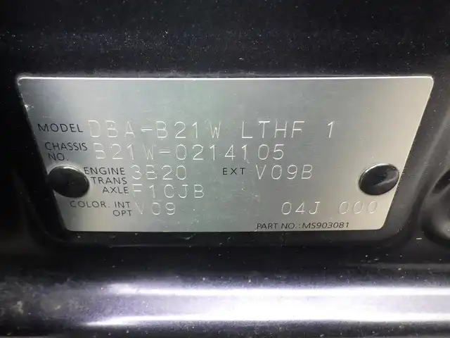 日産 デイズ ハイウェイスターG ターボ 千葉県 2015(平27)年 5.3万km プレミアムパープルP エマージェンシーブレーキ/純正メモリーナビ/地デジTV/【CD再生機能　Bluetooth接続】/アラウンドビューモニター/革巻きステアリング/ステアリングスイッチ/ETC/HID/フォグライト/ウインカーミラー/純正15インチアルミホイル/インテリジェントキー