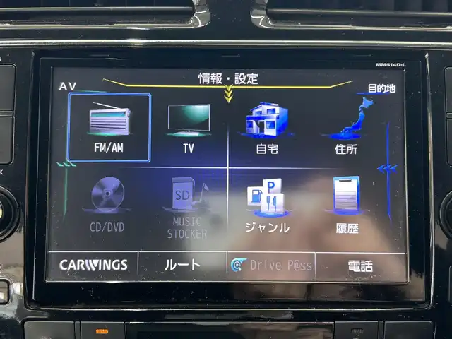 日産 セレナ ハイウェイS S HV Aセーフ 宮城県 2014(平26)年 7.7万km ブリリアントホワイトパール 純正ナビ（AM/FM/USB/BT/CD/DVD/iPod/SD/BT）/フルセグTV/バック・全方位カメラ/両側パワースライドドア/３列シート/衝突被害軽減装置/レーンキープアシスト/オートライト/LEDライト/ドライブレコーダー（前後）/ETC/サマータイヤ純正AW（195/60R16）