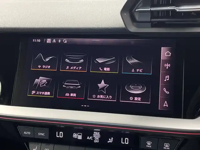 アウディ アウディ ＲＳ３ 新潟県 2024(令6)年 1.4万km デイトナグレーパールエフェクト ワンオーナー/アウディコネクトナビ/(FM.AM.USB.Bluetooth)/(AppleCarPlay.AndroidAuto)/全方位カメラ/Audiプレセンス/サイドアシスト/アダプティブドライブアシスト/Audiドライブセレクト/LEDオートライト/FRフォグランプ/GPSレーダー(AR-47LA)/シーケンシャルウィンカー/Qiおくだけ充電/ナビ連動ドライブレコーダー/前席パワーシート・ヒーター/運転席シートメモリー/電子制御パーキングブレーキ/プッシュスタート/スマートキー×2/スタッドレスAWセット車載