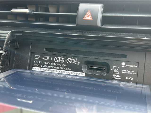 トヨタ カムリ G レザーパッケージ 広島県 2018(平30)年 4.7万km アティチュードブラックマイカ 純正ナビ（CD/DVD/フルセグTV/SD/USB)/バックカメラ/モデリスタエアロ/前方ドライブレコーダー/ビルトインETC2.0/レーダークルーズコントロール/BSM/RCTA/シートヒーター/純正17インチAW/前後コーナーセンサー/LEDヘッドライト/オートライト/オートマチックハイビーム/衝突軽減システム/レーンキープアシスト/横滑り防止装置/パワーシート/スマートキー/スペアキー