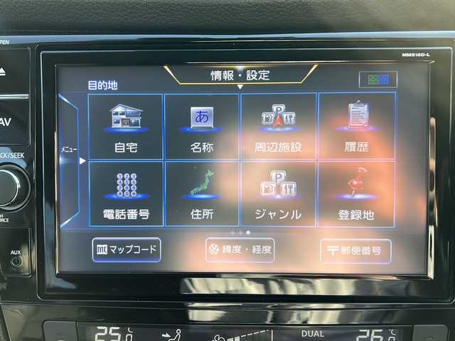 日産 エクストレイル 20Xi 埼玉県 2018(平30)年 6.7万km ブリリアントシルバー ４ＷＤ/360°セーフティアシスト/ ・プロパイロット/ ・インテリジェント エマージェンシーブレーキ/ ・インテリジェント FCW（前方衝突予測警報）/ ・アダプティブLEDヘッドライトシステム/ ・インテリジェント DA（ふらつき警報）/ ・標識検知機能/ ・インテリジェント LI（車線逸脱防止支援システム）/ ・インテリジェント BSI（後側方衝突防止支援システム）/ ・インテリジェント アラウンドビューモニター（移動物 検知機能付）/ ・RCTA（後退時車両検知警報）/ ・インテリジェント ルームミラー/純正SDナビゲーション(MM518D-L)/AM/FM/CD/DVD/BT/SD/USB/フルセグテレビ/インテリジェントアラウンドビューモニター/純正ナビ連動ドライブレコーダー(DJ4-D)/ビルトイン純正ETC2.0/パワーバックドア/コーナーセンサー/保証書/取扱説明書