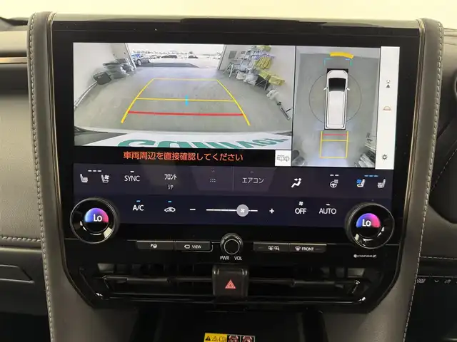 トヨタ アルファード Z 愛知県 2024(令6)年 3万km プラチナホワイトパールマイカ 左右独立ムーンルーフ/ユニバーサルステップ/13.2インチフリップダウンモニター/セーフティセンス/・プリクラッシュセーフティ/・レーントレーシングアシスト/・レーンディパーチャーアラート/・全車速追従機能付レーダークルーズコントロール/・アダクティブハイビームシステム/・ロードサインアシスト/・ドライバー異常時対応システム/・プロアクティブドライビングアシスト/・発進遅れ告知機能/BSM（ブラインドスポットモニター）/14インチディスプレイオーディオ/（ナビ／BT/USB/HDMI/フルセグTV）/ETC2.0/パノラミックビューモニター/デジタルインナーミラー/おくだけ充電/シートヒーター/シートベンチレーション/パワーシート（運転席メモリー機能付）前席／2列目/パワーサンシェード　2列目／3列目/パワーバックドア/プッシュスタート／スマートキー/純正フロアマット／ドアバイザー