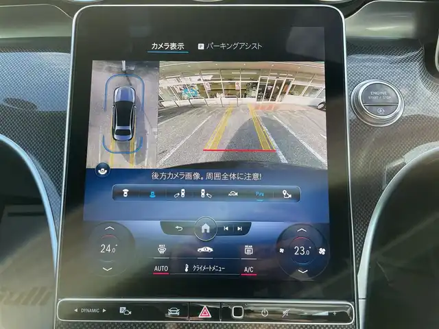 メルセデス・ベンツ Ｍ・ベンツ Ｃ２２０ｄ 岐阜県 2023(令5)年 2.1万km オブシディアンブラック 純正ナビ/【Bluetooth．AppleCarPlay．AM/FMラジオ．フルセグテレビ】/MBUX/11.9インチセンターディスプレイ/パノラミックスライディングルーフ/ハーフレザーシート/パーキングアシスト/全方位カメラ/クルーズコントロール追従走行有/アクティブブラインドスポットモニター/コーナーセンサー/アクティブステアリングアシスト/レーンチェンジアシスト/ヘッドアップディスプレイ/パワーシート・シートメモリ付/シートヒーター/パワーバックドア/ETC/ドライブレコーダー/純正アルミホイール/スペアキー/保証書/取扱説明書