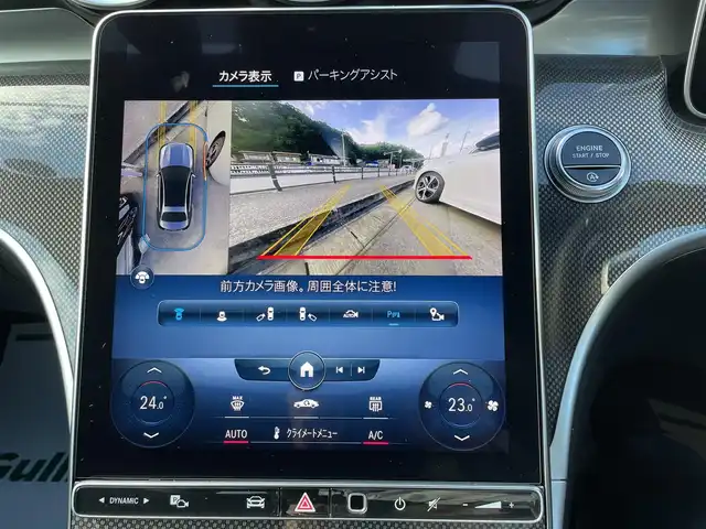 メルセデス・ベンツ Ｍ・ベンツ Ｃ２２０ｄ 岐阜県 2023(令5)年 2.1万km オブシディアンブラック 純正ナビ/【Bluetooth．AppleCarPlay．AM/FMラジオ．フルセグテレビ】/MBUX/11.9インチセンターディスプレイ/パノラミックスライディングルーフ/ハーフレザーシート/パーキングアシスト/全方位カメラ/クルーズコントロール追従走行有/アクティブブラインドスポットモニター/コーナーセンサー/アクティブステアリングアシスト/レーンチェンジアシスト/ヘッドアップディスプレイ/パワーシート・シートメモリ付/シートヒーター/パワーバックドア/ETC/ドライブレコーダー/純正アルミホイール/スペアキー/保証書/取扱説明書