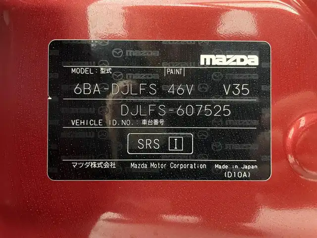 マツダ デミオ 15Sツーリング 熊本県 2018(平30)年 3.8万km ソウルレッドクリスタルM 純正ナビ（ＣＤ・ＤＶＤ・フルセグ・ＢＴ・ＡＵＸ・ＵＳＢ）/全周囲カメラ　/前後ドライブレコーダー　/ＥＴＣ　/前席シートヒーター　/前後クリアランスソナー　/衝突軽減ブレーキ　/レーンキープアシスト　/横滑り防止/ブラインドスポットモニター/純正フロアマット/純正１５インチAW/オートライト/LEDヘッドライト/スマートキー/プッシュスタート/保証書/取扱説明書