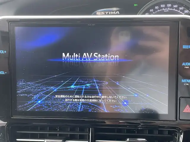 トヨタ エスティマ アエラス プレミアム 神奈川県 2017(平29)年 7.7万km ブラック ワンオーナー/純正ナビ(DVD/CD/AM/FM/BT/SD)/フルセグTV/純正フリップダウンモニター/バックカメラ/トヨタセーフティセンス/クルーズコントロール/レーンキープアシスト/オートハイビーム/横滑り防止装置/両側パワースライドドア/ハーフレザーシート/運転席パワーシート/2列シートオットマン付き/純正フットランプ/TEIN車高調/社外ウィンカーミラー(Silk Blazeレンズ)/前後ターンシグナルランプ社外LED電球/LEDヘッドライト/スマートキー　2本/保証書/取扱説明書＆ナビ取説