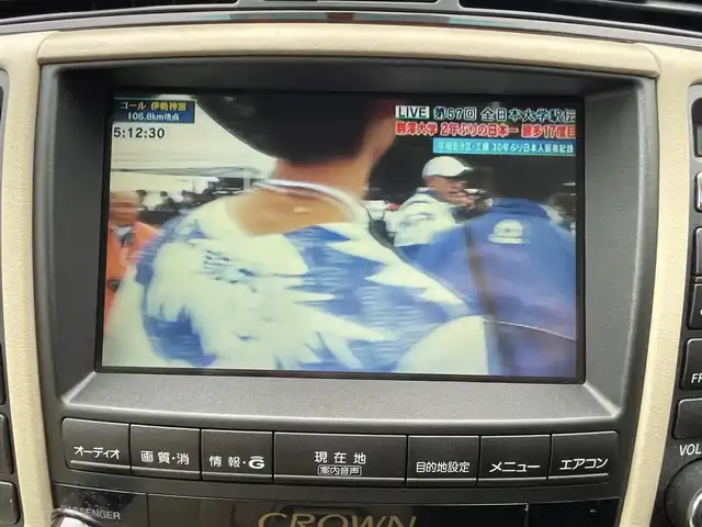 トヨタ クラウン ロイヤル RエクストラiFourQプレミア 青森県 2007(平19)年 7.4万km ホワイトパールクリスタルシャイン 4WD/純正HDDナビ/・フルセグTV/Am/FM/CD/MD/フォグランプ/コーナーセンサー/パワーシートD/N/純正フロアマット/クルーズコントロール/パーキングアシスト/横滑り防止機能/カーテンエアバッグ/AFS/オートライト/スペアキー/保証書/取扱説明書