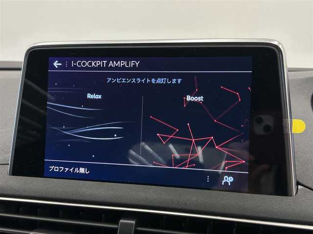 プジョー ５００８ GT ブルーHDi 岡山県 2019(令1)年 4.6万km ネイクルホワイト プジョー純正ナビ/パノラマビューカメラ/ファーストクラスパッケージ/Bluetooth/USB/アップルカープレイ/アンドライドオート/アクティブセーフティーブレーキ/レーンキープ/ブラインドスポットアシスト/パノラマガラスサンルーフ/ACC/パワーテールゲート/運転席パワーシート/ナッパレザーシート/シートヒーター/アンビエントライト/パヒュームディフューザー/オートライト/オートワイパー/パークアシスト/インテリジェントハイビーム/ドラレコ
