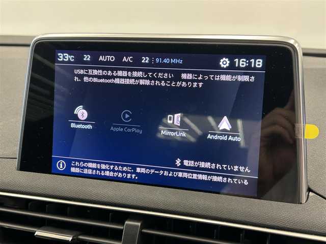 プジョー ５００８ GT ブルーHDi 岡山県 2019(令1)年 4.6万km ネイクルホワイト プジョー純正ナビ/パノラマビューカメラ/ファーストクラスパッケージ/Bluetooth/USB/アップルカープレイ/アンドライドオート/アクティブセーフティーブレーキ/レーンキープ/ブラインドスポットアシスト/パノラマガラスサンルーフ/ACC/パワーテールゲート/運転席パワーシート/ナッパレザーシート/シートヒーター/アンビエントライト/パヒュームディフューザー/オートライト/オートワイパー/パークアシスト/インテリジェントハイビーム/ドラレコ