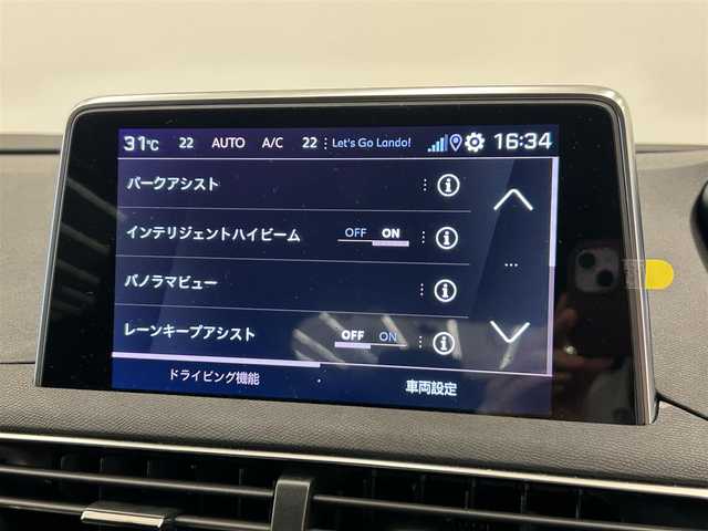 プジョー ５００８ GT ブルーHDi 岡山県 2019(令1)年 4.6万km ネイクルホワイト プジョー純正ナビ/パノラマビューカメラ/ファーストクラスパッケージ/Bluetooth/USB/アップルカープレイ/アンドライドオート/アクティブセーフティーブレーキ/レーンキープ/ブラインドスポットアシスト/パノラマガラスサンルーフ/ACC/パワーテールゲート/運転席パワーシート/ナッパレザーシート/シートヒーター/アンビエントライト/パヒュームディフューザー/オートライト/オートワイパー/パークアシスト/インテリジェントハイビーム/ドラレコ
