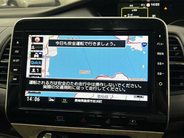 日産 セレナ e－パワー ハイウェイスター V 長崎県 2020(令2)年 11.1万km ブリリアントホワイトパール 純正１０型ナビ　/・フルセグ/・DVD/・Bluetooth/・Blu-RAY対応/純フリップダウンモニター　/防水シート車　/アラウンドビューモニター/両側パワースライドドア/オートダブルエアコン　/ドライブモードセレクト/純正１６インチアルミ　/ＢＳＭ　/ＬＤＡ　/エマージェンシーブレーキ　/クルーズコントロール　/ステアリングスイッチ　/電格ミラー/ステアリングリモコン/シートバックテーブル/リアサンシェード/スマートキー/プッシュスタート/ETC/取説