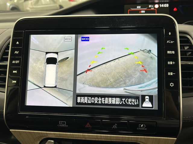 日産 セレナ e－パワー ハイウェイスター V 長崎県 2020(令2)年 11.1万km ブリリアントホワイトパール 純正１０型ナビ　/・フルセグ/・DVD/・Bluetooth/・Blu-RAY対応/純フリップダウンモニター　/防水シート車　/アラウンドビューモニター/両側パワースライドドア/オートダブルエアコン　/ドライブモードセレクト/純正１６インチアルミ　/ＢＳＭ　/ＬＤＡ　/エマージェンシーブレーキ　/クルーズコントロール　/ステアリングスイッチ　/電格ミラー/ステアリングリモコン/シートバックテーブル/リアサンシェード/スマートキー/プッシュスタート/ETC/取説