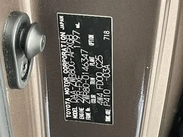 トヨタ ノア ハイブリッド G 愛知県 2015(平27)年 7.9万km ダークシェリーマイカM 純正９型ナビ　純正後席モニター　両側パワスラ　禁煙車　ワイヤレス充電　フルセグＴＶ　バックカメラ　ＥＴＣ　クルコン　シートヒーター　ＬＥＤオートライト　フォグ　ｎａｎｏｅ　プッシュスタート　純正マット
