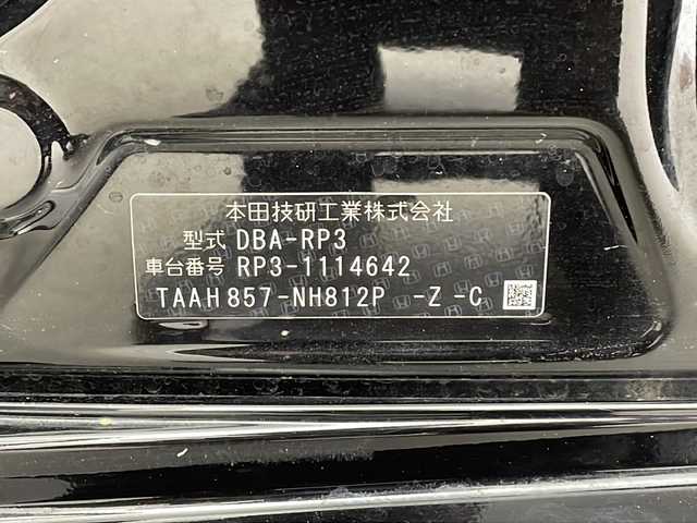 ホンダ ステップワゴン スパーダ クルスピセンシング 鹿児島県 2016(平28)年 5.4万km プレミアムスパークルブラックパール 純正ナビ/　(CD/DVD/USB/HDMI/Bluetooth)/フルセグTV/マルチビューカメラ/純正フリップダウンモニター/純正ドライブレコーダー/ステアリングスイッチ/パドルシフト/アダプティブクルーズコントロール/ホンダセンシング/　・衝突軽減ブレーキ/　・路外逸脱抑制システム/　・標識認識機能/アイドリングストップ/プッシュエンジンスタート/スマートキー×2/両側パワースライドドア/ハーフレザー調シート/前席シートヒーター/リア席サイドサンシェード/純正フロアマット/わくわくゲート/ドアバイザー/LEDヘッドライト/フォグランプ/オートライト/ウィンカー付き電動格納ミラー/取扱説明書/ナビ取扱説明書