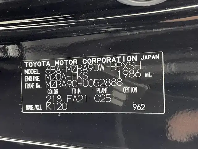トヨタ ヴォクシー S－G 熊本県 2023(令5)年 2.2万km アティチュードブラックマイカ 純正10.5インチディスプレイオーディオ　/（フルセグ・ＢＴ・ＣＤ・DVD・ApplCarPlay・AndroidAuto・HDMI・USB）　/バックカメラ/純正前方ドライブレコーダーDRTーH68A/ビルトインETC2.0/両側パワースライドドア/前後クリアランスソナー/トヨタセーフティーセンス/・プリクラッシュセーフティ/・レーントレーシングアシスト/・レーンディパーチャーアラート/・レーダークルーズコントロール/・アダブティブハイビームシステム/・ロードサインアシスト/・ドライバー異常対応システム/・発進お知らせ機能/・フロントクロストラフィックアラート/・レーンチェンジアシスト/横滑り防止/純正フロアマット/純正１６インチAW/オートライト/オートマチックハイビーム/LEDヘッドライト/スマートキー/プッシュスタート/スペアキー1本