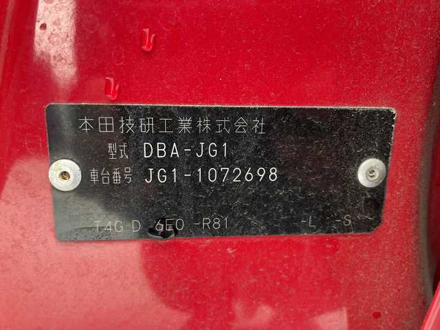 ホンダ Ｎ ＯＮＥ G 千葉県 2014(平26)年 4.9万km 赤 純正ナビ(ワンセグ・CD/DVD/iPod）/前後ドラレコ/電格ミラー/USB入力
