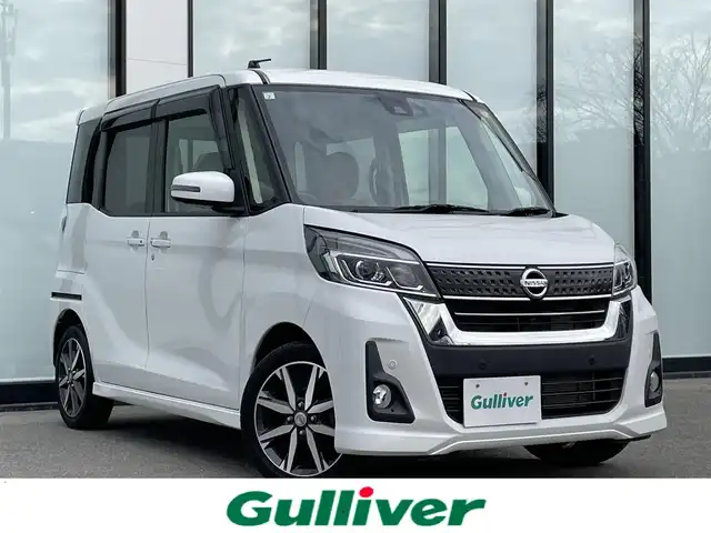 日産 デイズ ルークス HWS X Vセレクション 大阪府 2019(平31)年 2.2万km ホワイトパール 純正８インチナビ　/   フルセグＴＶ/CD/Bluetooth　/アラウンドビューモニター　/エマージェンシーブレーキ/レーンキープアシスト　/両側パワースライドドア　/アイドリングストップ/nano-e付サーキュレーター　/ハーフレザーシート/純正15インチアルミホイール　/純正フロアマット　/プッシュスタート　/スマートキー/ＬＥＤ/取扱説明書/保証書