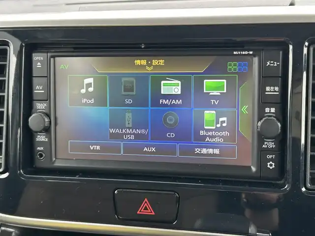 日産 デイズ ルークス HWS X Vセレクション 大阪府 2019(平31)年 2.2万km ホワイトパール 純正８インチナビ　/   フルセグＴＶ/CD/Bluetooth　/アラウンドビューモニター　/エマージェンシーブレーキ/レーンキープアシスト　/両側パワースライドドア　/アイドリングストップ/nano-e付サーキュレーター　/ハーフレザーシート/純正15インチアルミホイール　/純正フロアマット　/プッシュスタート　/スマートキー/ＬＥＤ/取扱説明書/保証書