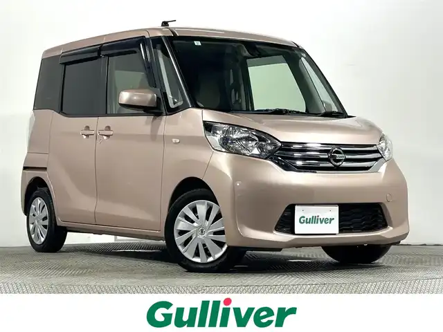 日産 デイズ ルークス X Vセレ +SeftyⅡ 大阪府 2015(平27)年 3.9万km シルキーローズM 純正ナビ　アラウンドビューモニター　フルセグTV Bluetooth　DVD再生　片側パワースライドドア　エマージェンシーブレーキ　ビルトインETC クルーズコントロール　オートライト　HIDヘッドライト　スマートキー