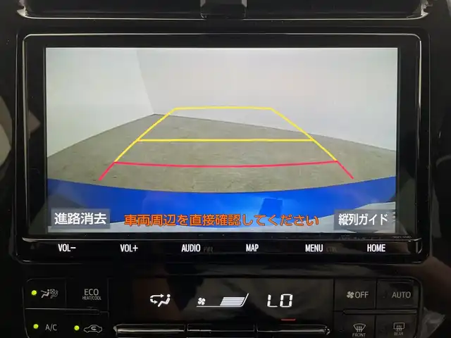 トヨタ プリウス Sツーリングセレクション 鹿児島県 2019(平31)年 4万km 青 純正9インチ純正ナビ/(フルセグ/CD/DVD/Bluetooth)/前席シートヒーター/レーダークルーズコントロール/バックカメラ/衝突被害軽減システム/レーンキープアシスト/LEDヘッドライト/フォグランプ/革巻きステアリング/ステアリングスイッチ/ETC/前方ドライブレコーダー/純正フロアマット/スマートキー/プッシュスタート/純正17インチアルミホイール