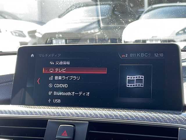 ＢＭＷ Ｍ３ セダン 福岡県 2018(平30)年 2.9万km アルピンホワイトⅢ 純正メーカーナビ/（Ｂｌｕｅｔｏｏｔｈ・ＴＶ・ＣＤ・ＤＶＤ・ＦＭ・ＡＭ）　/ビルトインＥＴＣ　/クルーズコントロール/ヘッドアップディスプレイ/前後ドライブレコーダー　/レザーシート　/前席シートヒーター　/前席パワーシート/運転席メモリーシート/MTモード付AT車/電動リアゲート/バックカメラ/USBポート/プッシュスタートボタン/スマートキー/スペアキー1本/純正フロアマット/保証書/取扱説明書