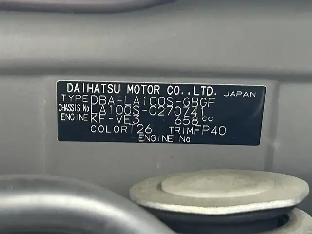 ダイハツ ムーヴ X SA 熊本県 2013(平25)年 4.5万km シルキーマルーンクリスタルメタリック 社外ナビMDV-L500　/バックカメラ　/社外前後ドライブレコーダー　/スマートアシスト　/アイドリングストップ　/横滑り防止　/電動格納ミラー　/オートライト/純正フロアマット　/純正１４インチＡＷ　/プッシュスタート/スマートキー　/スペアキー１本/保証書/取扱説明書