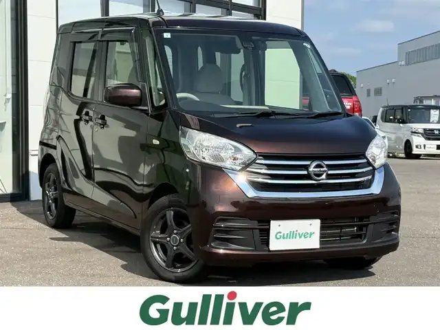 日産 デイズ ルークス X 道南・函館 2017(平29)年 5.4万km モカブラウンP /片側パワースライドドア//エマージェンシーブレーキ//寒冷地仕様//純正ディスプレイオーディオ/（iPod/BT/FM/AM)//全方位カメラ//運転席シートヒーター//アイドリングストップ//横滑り防止//プッシュスタート//スマートキ//純正エンジンスターター//社外ドライブレコーダー（前後）//社外AW付14インチ冬タイヤ積込