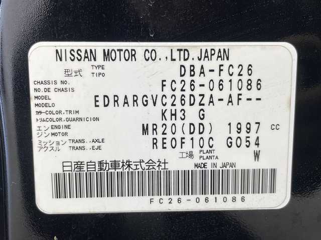 日産 セレナ ハイウェイスター Vセレクション 栃木県 2012(平24)年 11万km スーパーブラック 社外フリップダウンモニター(Pioneer)/純正SDナビ(MC311D-W)/ Bluetooth/フルセグTV・/SD/CD/DVD/バックカメラ/クルーズコントロール/両側パワースライドドア/リアガラスサンシェード/ビルトインETC/HIDヘッドライト/フォグランプ/プッシュスタート/フロアマット/社外5インチアルミホイール/純正16インチアルミホイールセット積込(タイヤ溝無)/スマートキー×2本/保証書、取扱説明書