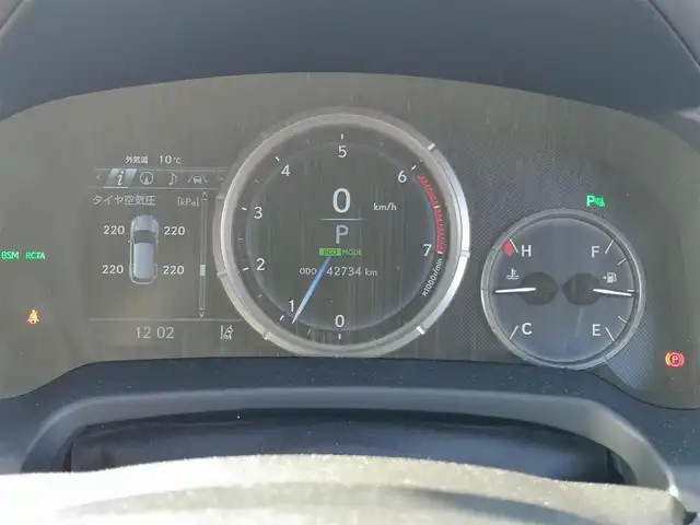 レクサス ＲＸ 200t Fスポーツ 茨城県 2017(平29)年 4.3万km ホワイトノーヴァガラスフレーク 純正ナビ/【AM・FM・DISC・SD・USB・BT・AUX・TV】/サンルーフ/パワーシート/シートメモリ/シートヒーター/エアシート/ステアリングヒーター/電動リアゲート/HUD/BSM/センターデフロック/レーダークルコン/ETC2.0/全方位カメラ/前方ドラレコ/前後コーナーセンサー/パドルシフト/100V電源