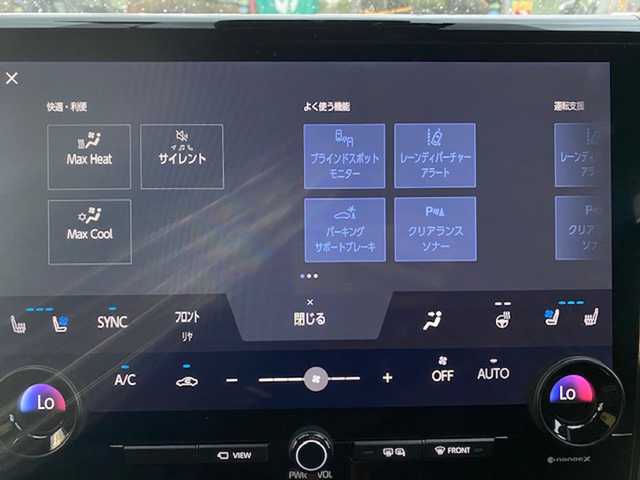 トヨタ アルファード Z 兵庫県 2024(令6)年 1.8万km 黒 純正ナビ/・BT/ブラインドスポットモニター/プロアクティブドライビングアシスト/レーンディパーチャーアラート/クリアランスソナー/リアカメラディテクション/リアクロストラフィックアラート/追従付きクルーズコントロール/SOSボタン/デジタルインナーミラー/パノラマビューモニター/両側パワースライドドア/電動リアゲート/安心降車アシスト