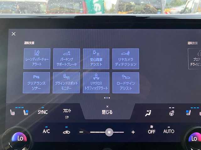 トヨタ アルファード Z 兵庫県 2024(令6)年 1.8万km 黒 純正ナビ/・BT/ブラインドスポットモニター/プロアクティブドライビングアシスト/レーンディパーチャーアラート/クリアランスソナー/リアカメラディテクション/リアクロストラフィックアラート/追従付きクルーズコントロール/SOSボタン/デジタルインナーミラー/パノラマビューモニター/両側パワースライドドア/電動リアゲート/安心降車アシスト