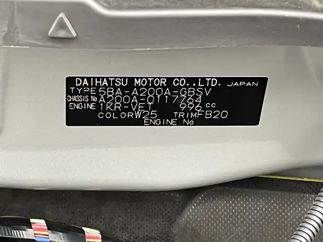 トヨタ ライズ Z 福井県 2021(令3)年 2.4万km シャイニングホワイトパール モデリスタエアロ/純正ディスプレイオーディオ/フルセグTV/Bluetooth/CarPlay/AM/FM/全方位モニター/スマートアシスト/・衝突軽減ブレーキ/・先行車発進お知らせ/・車線逸脱警報/・オートハイビーム/・標識認識/・誤発進抑制機能/・ふらつき警報/純正ドライブレコーダー/シートヒーター/スペアキー/ステアリングスイッチ/革巻きステアリング/ステアリングチルド機構