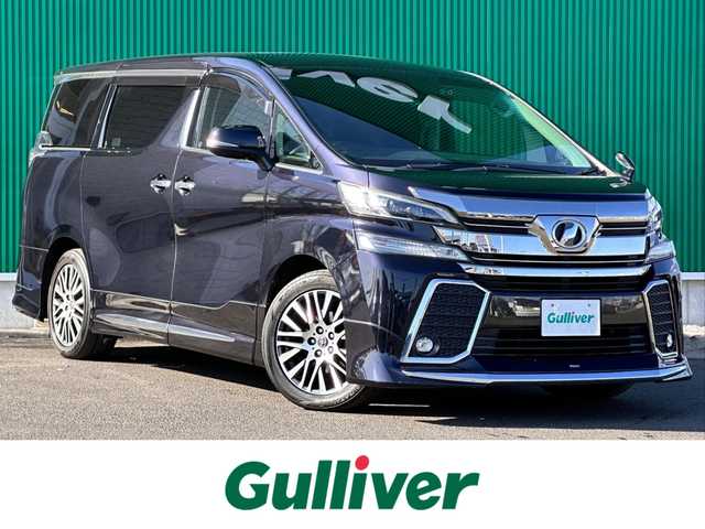 トヨタ ヴェルファイア Z Gエディション 宮城県 2016(平28)年 9.6万km スパークリングブラックパールクリスタルシャイン モデリスタエアロ【F・S・R】/アルパイン11型ナビ/【CD・DVD・SD・BT・フルセグTV】/バックカメラ/アルパイン12.8型フリップダウンモニター/両側パワースライドドア/ハーフレザーシート/パワーシート/パワーバックドア/社外前後ドライブレコーダー/ウッドコンビステアリング/大型コンソールBOX/AC100Vコンセント/ステアリングヒーター/クルーズコントロール/ステアリングスイッチ/リアサンシェード/コーナーセンサー/電動パーキングブレーキ/ブレーキホールド/LEDヘッドランプ/フォグランプ/オートライト/スマートキー＆プッシュスタート/電動格納ミラー/純正18インチAW/純正フロアマット/純正ドアバイザー/W/サイド/カーテンエアバッグ