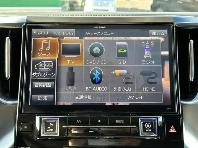 トヨタ ヴェルファイア Z Gエディション 宮城県 2016(平28)年 9.6万km スパークリングブラックパールクリスタルシャイン モデリスタエアロ【F・S・R】/アルパイン11型ナビ/【CD・DVD・SD・BT・フルセグTV】/バックカメラ/アルパイン12.8型フリップダウンモニター/両側パワースライドドア/ハーフレザーシート/パワーシート/パワーバックドア/社外前後ドライブレコーダー/ウッドコンビステアリング/大型コンソールBOX/AC100Vコンセント/ステアリングヒーター/クルーズコントロール/ステアリングスイッチ/リアサンシェード/コーナーセンサー/電動パーキングブレーキ/ブレーキホールド/LEDヘッドランプ/フォグランプ/オートライト/スマートキー＆プッシュスタート/電動格納ミラー/純正18インチAW/純正フロアマット/純正ドアバイザー/W/サイド/カーテンエアバッグ