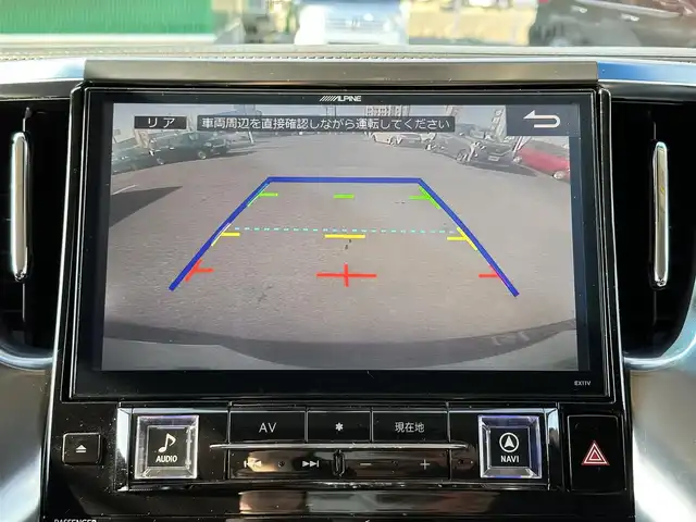 トヨタ ヴェルファイア Z Gエディション 宮城県 2016(平28)年 9.6万km スパークリングブラックパールクリスタルシャイン モデリスタエアロ【F・S・R】/アルパイン11型ナビ/【CD・DVD・SD・BT・フルセグTV】/バックカメラ/アルパイン12.8型フリップダウンモニター/両側パワースライドドア/ハーフレザーシート/パワーシート/パワーバックドア/社外前後ドライブレコーダー/ウッドコンビステアリング/大型コンソールBOX/AC100Vコンセント/ステアリングヒーター/クルーズコントロール/ステアリングスイッチ/リアサンシェード/コーナーセンサー/電動パーキングブレーキ/ブレーキホールド/LEDヘッドランプ/フォグランプ/オートライト/スマートキー＆プッシュスタート/電動格納ミラー/純正18インチAW/純正フロアマット/純正ドアバイザー/W/サイド/カーテンエアバッグ