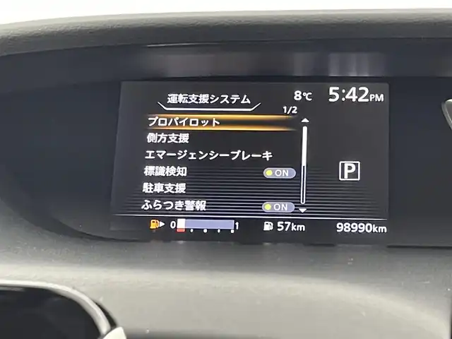 日産 セレナ