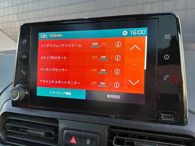 シトロエン シトロエン ベルランゴ シャイン XTRパック 埼玉県 2021(令3)年 4.8万km グレー マルチパノラマルーフ　/ディスプレイオーディオ/スマートエントリーキー/ＡＣＣ　/ＬＫＡ　/ＢＳＭ　/バックカメラ　/ドラレコ　/ＡｐｐｌｅＣａｒｐｌａｙ　/Ｂｌｕｅｔｏｏｔｈ　/ＡＡＣ　/ＥＴＣ　/両側スライドドア　/ルーフレール