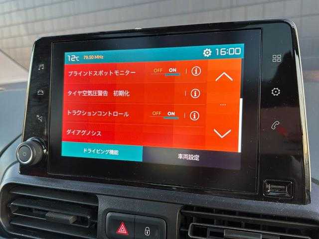 シトロエン シトロエン ベルランゴ シャイン XTRパック 埼玉県 2021(令3)年 4.8万km グレー マルチパノラマルーフ　/ディスプレイオーディオ/スマートエントリーキー/ＡＣＣ　/ＬＫＡ　/ＢＳＭ　/バックカメラ　/ドラレコ　/ＡｐｐｌｅＣａｒｐｌａｙ　/Ｂｌｕｅｔｏｏｔｈ　/ＡＡＣ　/ＥＴＣ　/両側スライドドア　/ルーフレール