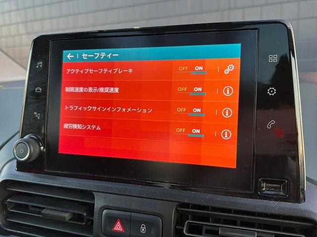 シトロエン シトロエン ベルランゴ シャイン XTRパック 埼玉県 2021(令3)年 4.8万km グレー マルチパノラマルーフ　/ディスプレイオーディオ/スマートエントリーキー/ＡＣＣ　/ＬＫＡ　/ＢＳＭ　/バックカメラ　/ドラレコ　/ＡｐｐｌｅＣａｒｐｌａｙ　/Ｂｌｕｅｔｏｏｔｈ　/ＡＡＣ　/ＥＴＣ　/両側スライドドア　/ルーフレール