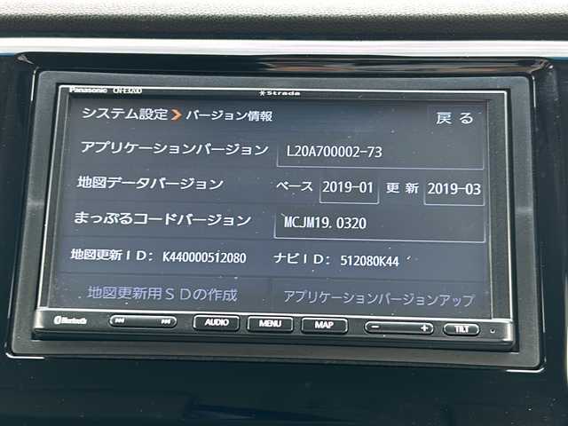 ホンダ Ｎ ＷＧＮ カスタム G Aパッケージ 鹿児島県 2015(平27)年 3.5万km スマートブラック 社外ナビ/(FM.AMフルセグ、CD、BT)/Bluetoothオーディオ/前方ドライブレコーダー/バックカメラ/ＥＴＣ/クルーズコントロール/アイドリングストップ/純正アルミホイール14インチ/純正フロアマット/フォグランプ/取扱説明書/保証書/スペアキー