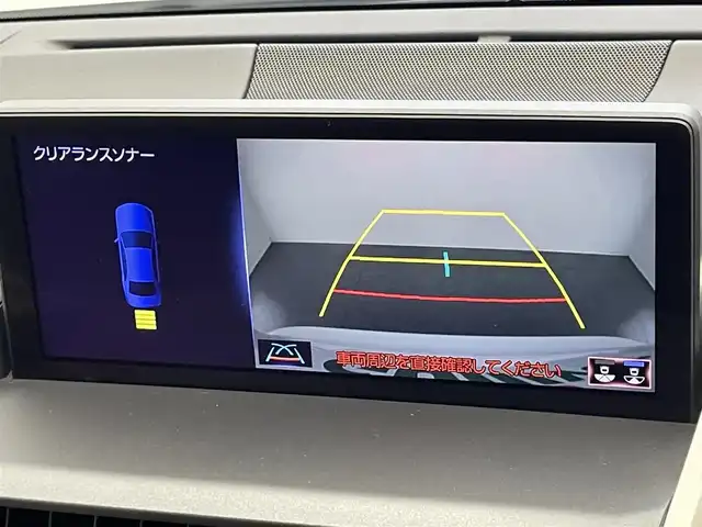 レクサス ＮＸ 300h Iパッケージ 愛知県 2017(平29)年 2.9万km ソニッククォーツ 純正１０．３型ナビ　角型３眼LED　黒革　セーフティシステム＋　追従クルコン　メモリーシート　フルセグ　バックカメラ　ETC２．０　シートヒーター　衝突軽減　パドルシフト　ステアリングヒーター　禁煙　ドラレコ　DVD　Bluetooth　フォグ　nanoe 　コーナーセンサー　プッシュスタート　スマートキー