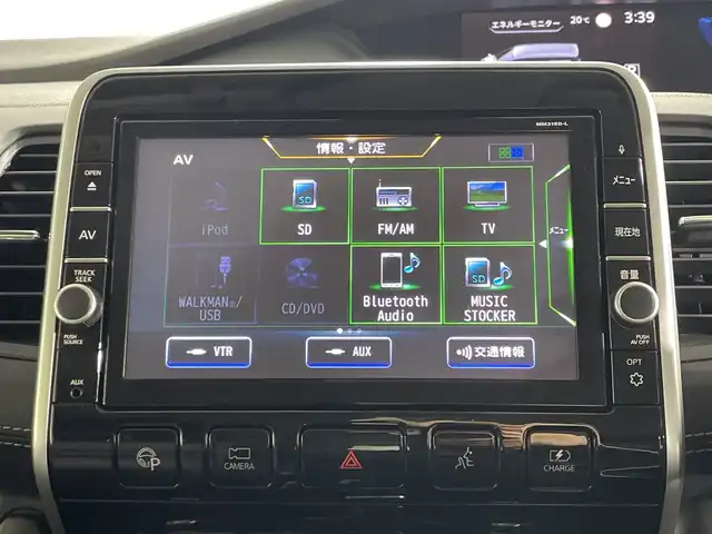 日産 セレナ e－パワー ハイウェイスター V 神奈川県 2018(平30)年 4.1万km ブリリアントホワイトパール 2トーン 純正9型SDナビゲーション/AM FM フルセグ Bluetooth CD DVD/アラウンドビューモニター/純正フリップダウンモニター/両側パワースライドドア/ハンズフリーオートスライドドア/プロパイロット/車線逸脱警報/車線逸脱防止支援システム/エマージェンシーブレーキ/標識表示機能/駐車支援/ふらつき警報/横滑り防止機能/ビルトインETC/前方ドライブレコーダー/デジタルインナーミラー/純正フロアマット/スマートキー/スペアキー/LEDヘッドライト/オートライト/純正15インチアルミホイル