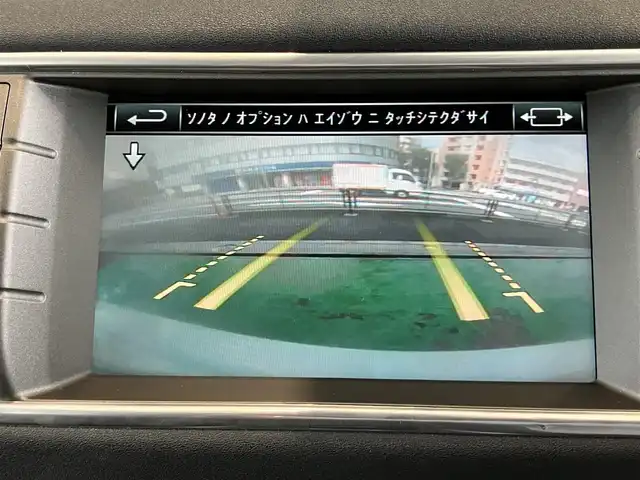 ランドローバー レンジローバーイヴォーク ダイナミック 神奈川県 2015(平27)年 6.5万km ユーロンホワイト 純正ナビ/(FM/AM/CD/DVD/BT/フルセグ)/バック/サイドカメラ/MERIDIANスピーカー/前後コーナーセンサー/クルーズコントロール/パドルシフト/本革シート/前席電動シート/シートメモリー/ガラスルーフ/パワーバックドア/フォグランプ/スペアキー×１