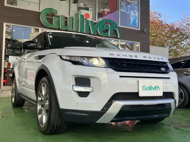 ランドローバー レンジローバーイヴォーク ダイナミック 神奈川県 2015(平27)年 6.5万km ユーロンホワイト 純正ナビ/(FM/AM/CD/DVD/BT/フルセグ)/バック/サイドカメラ/MERIDIANスピーカー/前後コーナーセンサー/クルーズコントロール/パドルシフト/本革シート/前席電動シート/シートメモリー/ガラスルーフ/パワーバックドア/フォグランプ/スペアキー×１