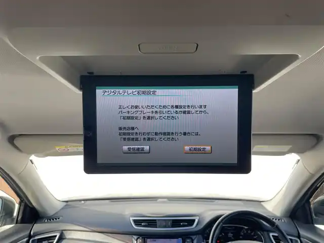 日産 エクストレイル 20X 宮崎県 2014(平26)年 7.5万km ダイヤモンドブラック 純正ナビ/(FM.AM.Bluetooth.SD.CD.DVD)/フルセグTV/バックカメラ/4WD/ETC/ドライブレコーダー(前方)/シートヒーター/後部座席モニター/スマートキー/オートライト/ダウンヒルアシストコントロール/パワーステアリング/パワーウィンドウ/アイドリングストップ/フロアマット純正/アルミホイール純正/LEDヘッドライト純正/エアバック（ダブル）/ルーフレール/横滑り防止機能/AAC