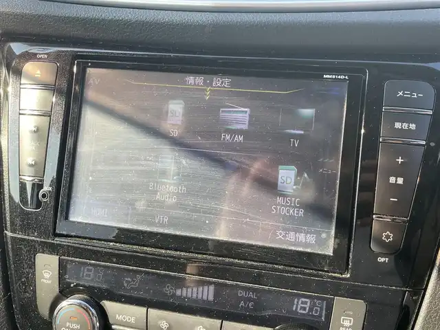 日産 エクストレイル 20X 宮崎県 2014(平26)年 7.5万km ダイヤモンドブラック 純正ナビ/(FM.AM.Bluetooth.SD.CD.DVD)/フルセグTV/バックカメラ/4WD/ETC/ドライブレコーダー(前方)/シートヒーター/後部座席モニター/スマートキー/オートライト/ダウンヒルアシストコントロール/パワーステアリング/パワーウィンドウ/アイドリングストップ/フロアマット純正/アルミホイール純正/LEDヘッドライト純正/エアバック（ダブル）/ルーフレール/横滑り防止機能/AAC