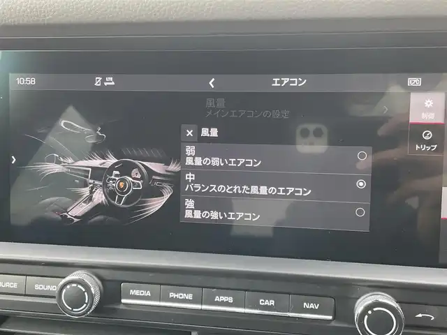 ポルシェ マカン 東京都 2019(令1)年 4.1万km 青 純正ナビ/３６０°カメラ/フルレザーシート/ベンチレーター/１４ＷＡＹメモリーシート/２０インチＡＷ/パワーテールゲート/ドライブレコーダー/ＥＴＣ